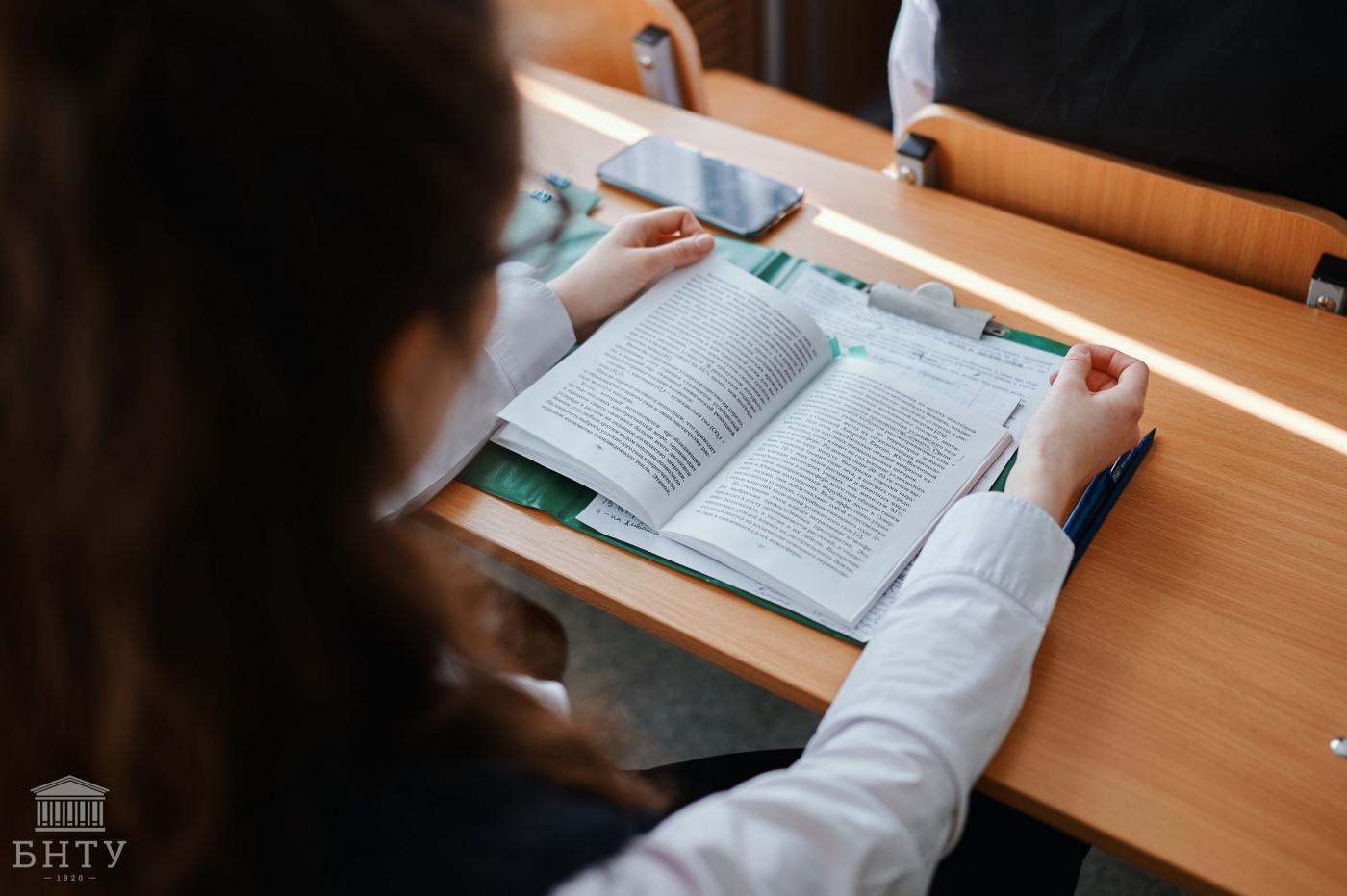 Выбери свой формат подготовки к поступлению на подготовительных курсах БНТУ